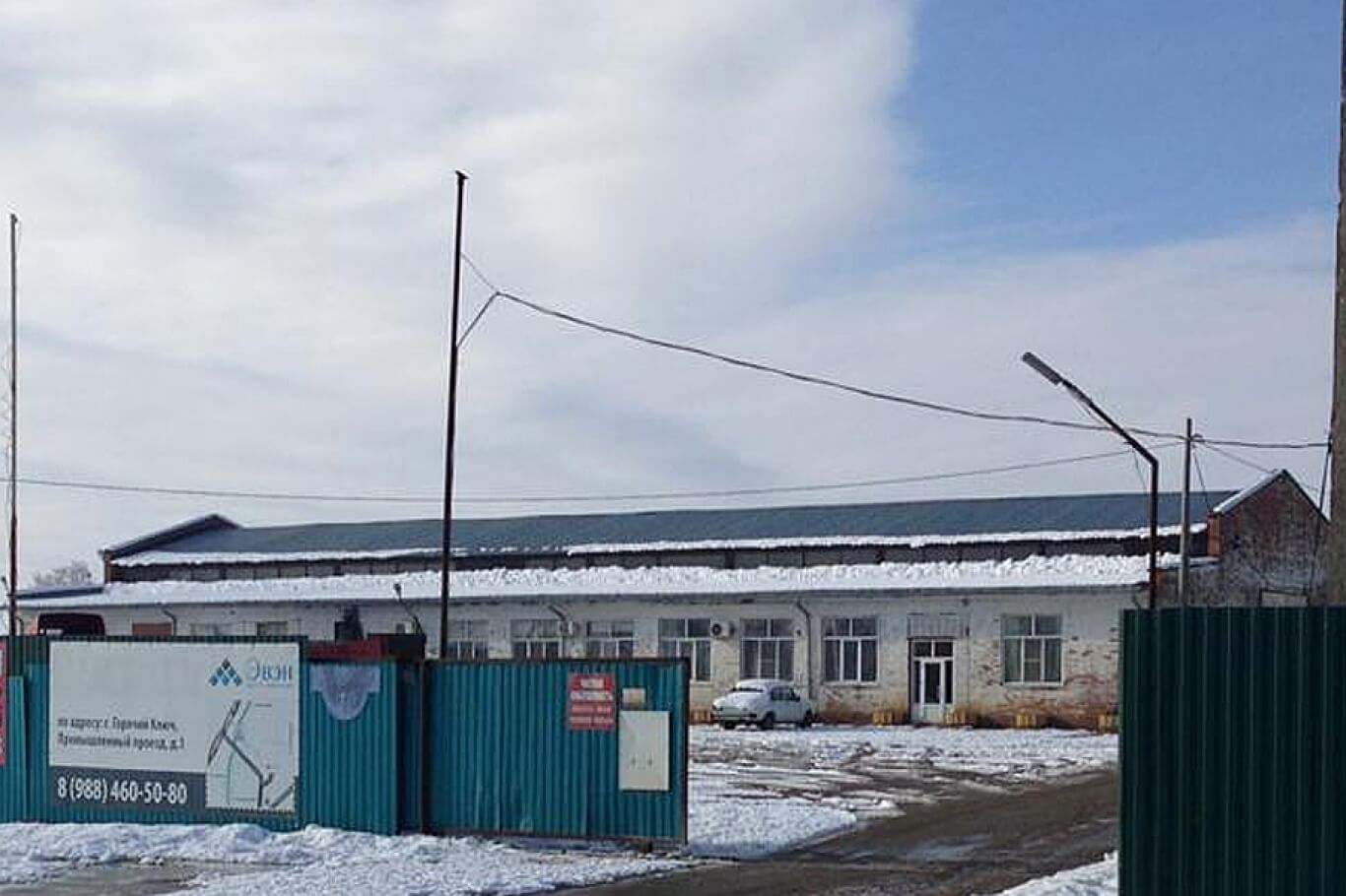 Представительство по Адыгее