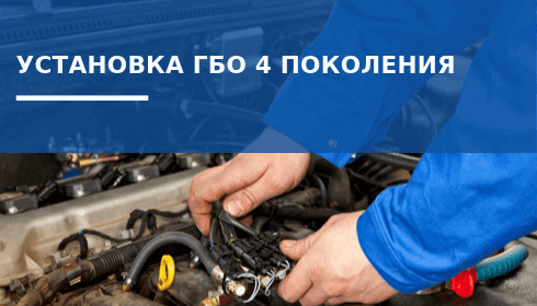 Переводи свою машину на метан