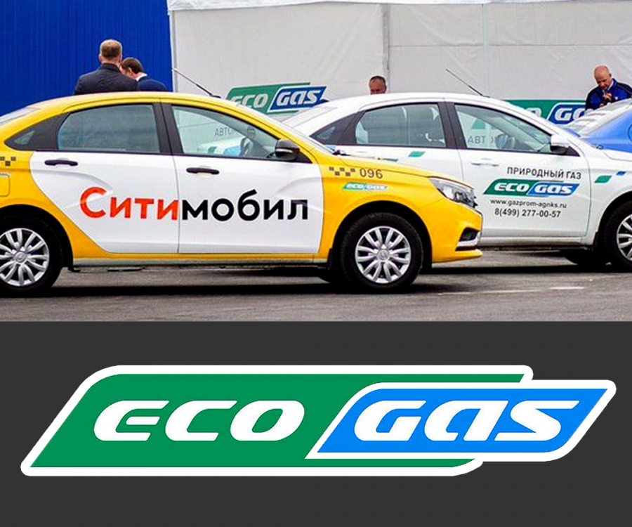 "Ситимобил" пополняет свой парк LADA Vesta CNG