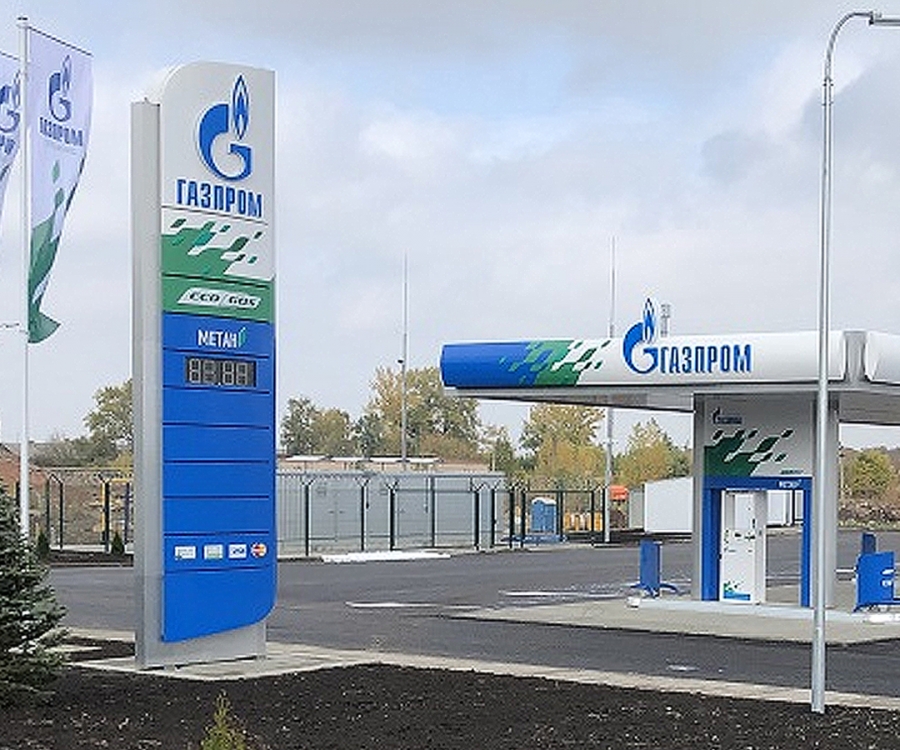 Белгородская область - 20 станций всего за год!