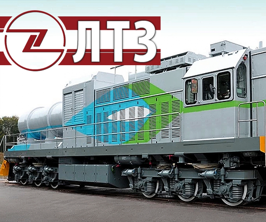 Новый ГАЗОТЕПЛОВОЗ - 5 суток без дозаправки