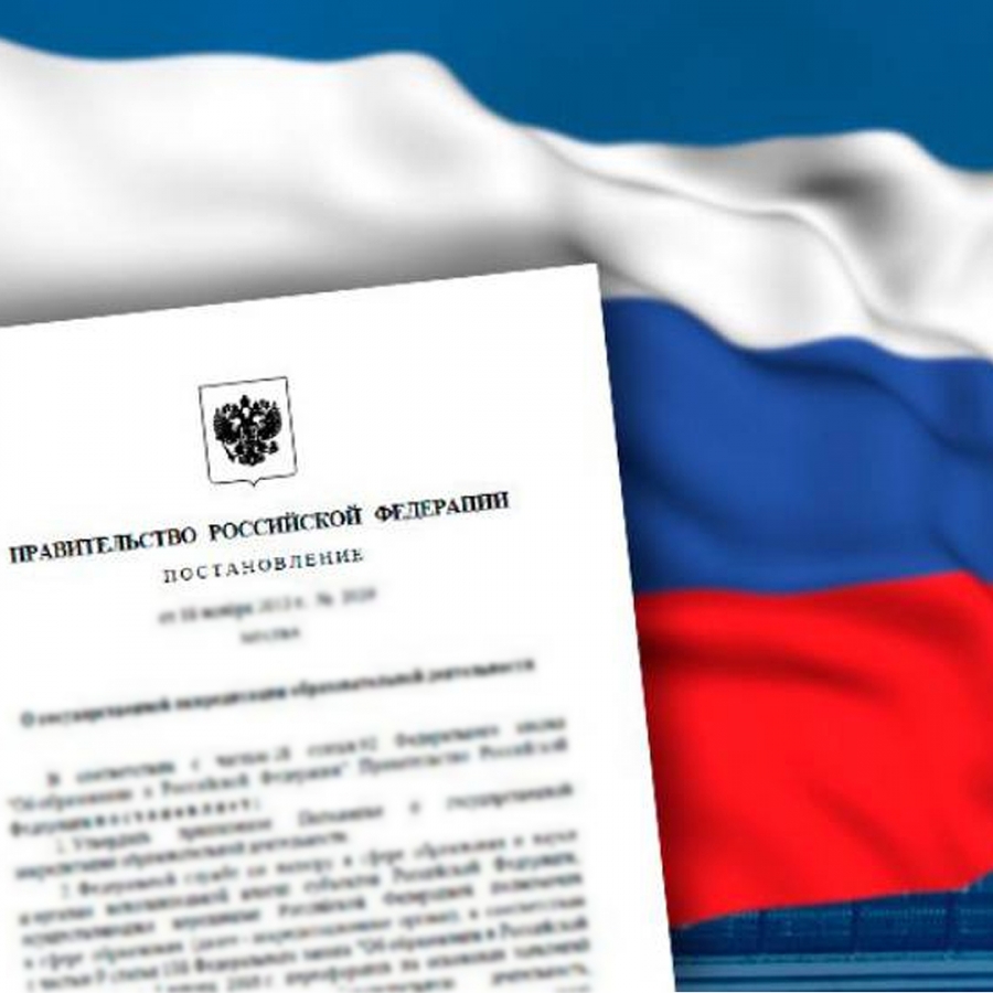 Порядок субсидирования ГМТ-техники
