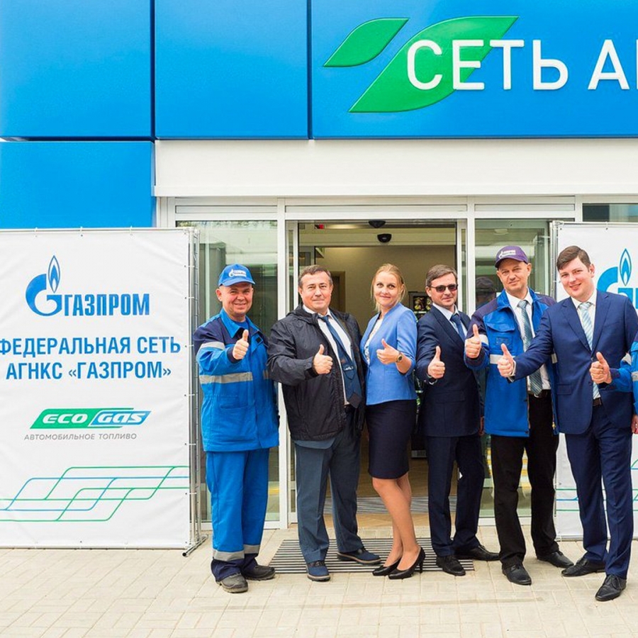 Новые АГНКС в Ростовской области