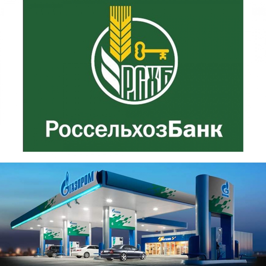 Дорожная карта газификации для сельского хозяйства