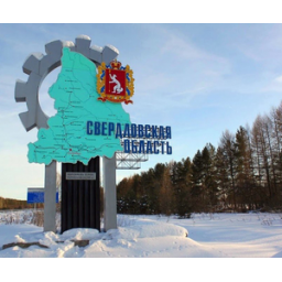 Реализация масштабного проекта «Экология» идет полным ходом