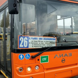 Газомоторный транспорт на улицах Ростова